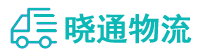 长沙到振安区物流公司